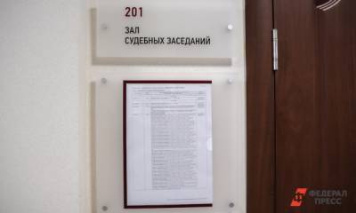 Экс-директор завода в Карабаше получил срок за откаты на 6 миллионов - fedpress.ru - Екатеринбург - Уральск