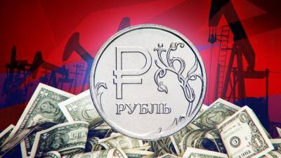 Рубль растет к доллару на открытии торговой сессии 30 марта - riafan.ru - Москва