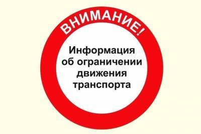 Александр Макаров - Мэрия ограничила движение грузовиков по дорогам Брянска - mk.ru - Брянск