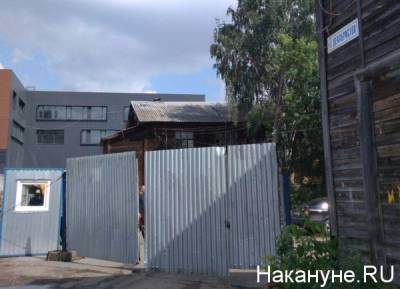 Дома, подлежащие расселению в Свердловской области, будут отображаться в генпланах городов - nakanune.ru - Екатеринбург - Свердловская обл.