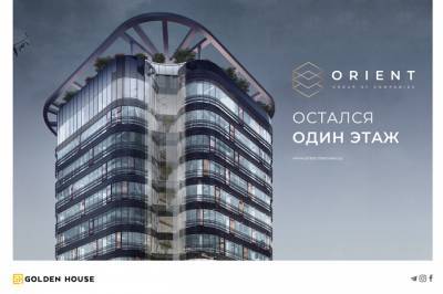 В БЦ Orient стартовали продажи последнего этажа - gazeta.uz - Узбекистан - Ташкент