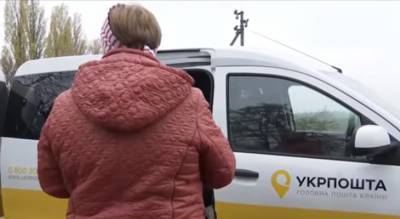 Українців попередили про підвищення тарифів на "Укрпошті": пенсіонери розгублені - ukrainianwall.com - Украина - Україна