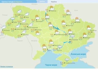 Леонид Горбань - Тепло и без дождей: синоптики озвучили прогноз погоды на сегодня - narodna-pravda.ua - Крым - Запорожская обл. - Львовская обл. - Херсонская обл.