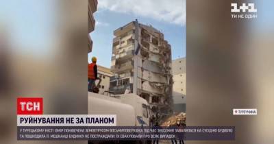 Разрушениях не по плану: в Турции многоэтажка при сносе повредила другой дом - tsn.ua - Турция - Луцк - Измир