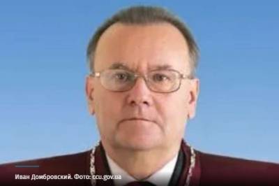 Владимир Зеленский - Александр Тупицкий - Александр Касминин - Бывший глава Конституционного суда прокомментировал резонансный указ Зеленского - lenta.ua