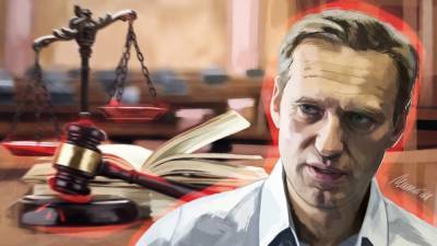 Навальный - Заседание суда по иску Пригожина к Навальному и Милову состоится 30 марта - newinform.com