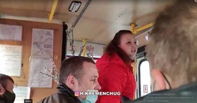 "Натянул маску — боишься зд*хнуть": в Кременчуге женщина набросилась на пенсионера из-за замечания (видео) - tsn.ua - Полтавская обл. - Кременчуг