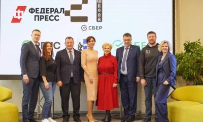 Сбер запустит в Новосибирске образовательный кампус - fedpress.ru - Москва - Новосибирск - Казань - округ Сибирский