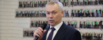 Андрей Травников - Травников: Проект «Школа 21» позволит обеспечить экономику профессиональными IT-кадрами - runews24.ru - Новосибирская обл.