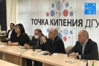 В ДГУ представили работу центра «История Кавказа» - mirmol.ru - респ. Дагестан