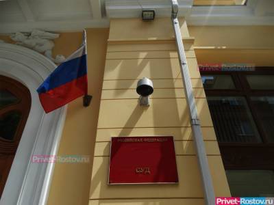 Доской по голове убили мужчину на улице под Ростовом - privet-rostov.ru - Шахтинск