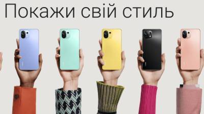 Xiaomi Mi 11 Lite уже доступен в Украине: характеристики и цена - 24tv.ua