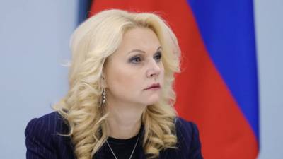 Татьяна Голикова - Голикова сообщила о сокращении числа абортов в России - russian.rt.com