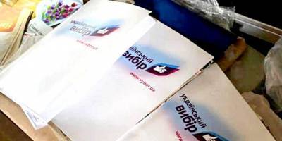 Виктор Медведчук - СБУ провела новые обыски по делу об участии соратников Медведчука в оккупации Крыма - nv.ua - Крым
