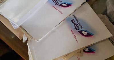 Виктор Медведчук - Ренат Кузьмин - СБУ провела обыски у членов организации "Украинский выбор" Медведчука - focus.ua - Крым - Севастополь