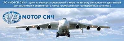 Об американских приоритетах на Украине - geo-politica.info