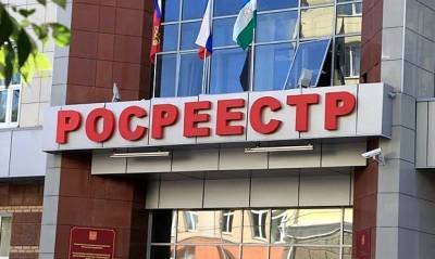 Росреестр предложил привлечь граждан к обсуждению названий улиц, рек и других географических объектов - og.ru