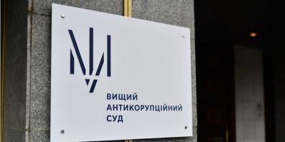 Юрий Грымчак - ВАКС закрыл дело заместителя Грымчака в связи со смертью обвиняемого - nv.ua