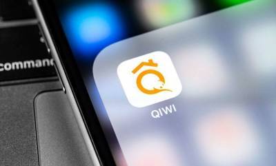 Акции Qiwi растут на 5% после выхода отчета - smartmoney.one