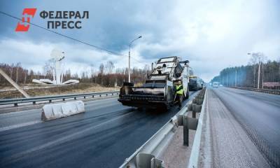 «Газпром нефть» выходит на рынок дорожного строительства - fedpress.ru - Тюменская обл. - Югра