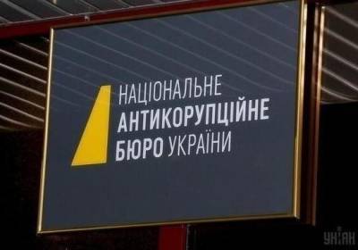 Евгений Шевченко - СМИ нашли связь между коррупцией в оборонке и деятельностью НАБУ - kp.ua