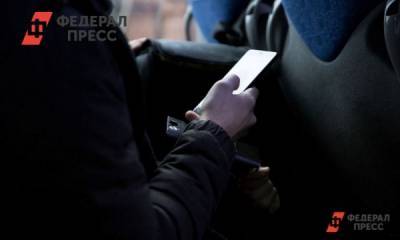 Илья Захаров - Игорь Володин - В Екатеринбурге обыскали фигурантов дела о слежке за чиновниками - fedpress.ru - Екатеринбург