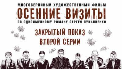 Сергей Лукьяненко - Дмитрий Завалишин: “Фантаст Сергей Лукьяненко – народный писатель России” - vkurse.net