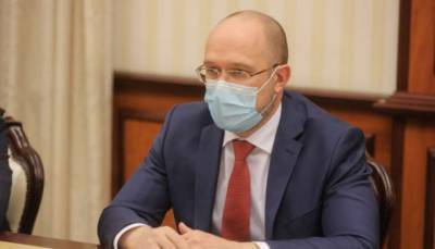 Денис Шмыгаль - В Кабмине рассказали, как будут выплачивать «карантинные» тысячи - lenta.ua - Украина