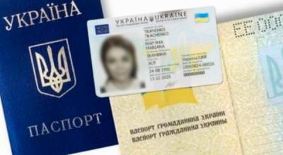 Нардепы приравняли электронные паспорта к обычным - ru.slovoidilo.ua