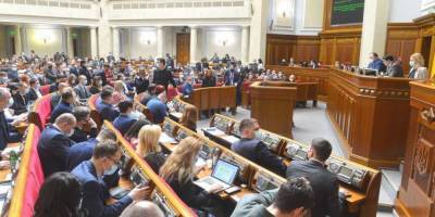 Парламент предварительно одобрил перечень предприятий, которые запрещено приватизировать - nv.ua - Парламент