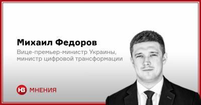 Михаил Федоров - Украина первой в мире узаконила э-паспорт. Как нам это удалось - nv.ua