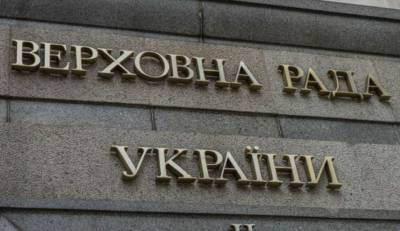 В Украине смогут лишать ученой степени за плагиат - lenta.ua - Украина