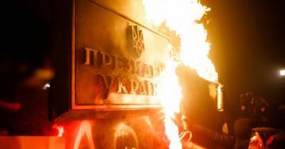 Рада дала поручения силовикам по расследованию погрома под ОПУ - dsnews.ua