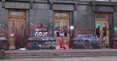 Рада осудила скандальную акцию протета под Офисом президента 20 марта - delo.ua