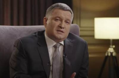 Аваков обнародовал свою декларацию за 2020 год - from-ua.com
