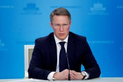 Михаил Мурашко - Глава Минздрава оценил вероятность третьей волны коронавируса в России - aif.ru