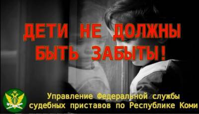 В Коми должница по алиментам привлечена к уголовной ответственности - komiinform.ru - респ. Коми - район Прилузский