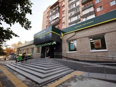 Суд в Париже встал на сторону России по иску "Ощадбанка" об убытках из-за аннексии Крыма – Минюст РФ - gordonua.com - Крым - Париж