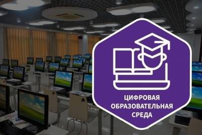 Новую технику получат семь школ Серпухова - serp.mk.ru