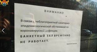 Месяц Рамадан обострил вопрос ограничений по работе кафе и банкетных залов в Дагестане - kavkaz-uzel.eu - респ. Дагестан