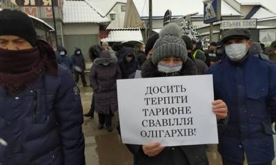Иван Баканов - Сергей Стерненко - Тарифные протесты в Украине курировала Россия, – Баканов - 24tv.ua - Новости
