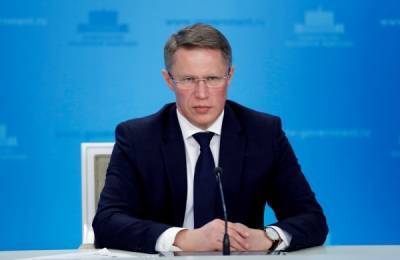 Михаил Мурашко - Михаил Мурашко сделал прививку от коронавируса - govoritmoskva.ru