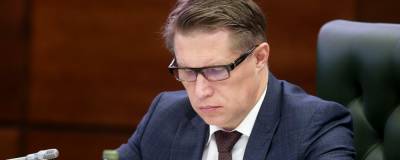 Михаил Мурашко - Татьяна Семенова - Мурашко назвал заявления о третьей волне коронавируса в РФ преждевременными - runews24.ru