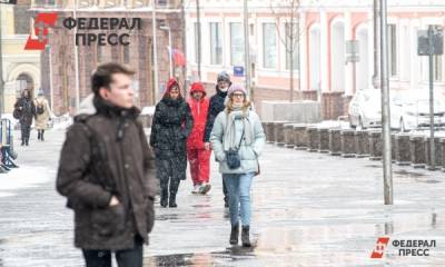 Какие льготы могут получить россияне с 1 апреля: список - fedpress.ru - Москва