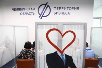 Структура челябинского минэконома получит из бюджета ₽153 млн - znak.com - Челябинская обл.
