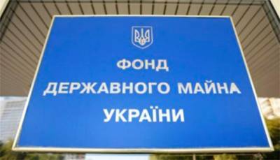Дмитрий Сенниченко - Первые аукционы большой приватизации состоятся уже летом - председатель Фонда госимущества - bin.ua