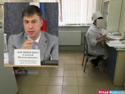 Сити-менеджер Логвиненко высказался о принудительной вакцинации ростовчан - privet-rostov.ru