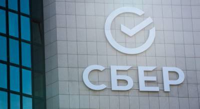 Сбер приобрел 85 % доли в компании goods.ru - pg21.ru