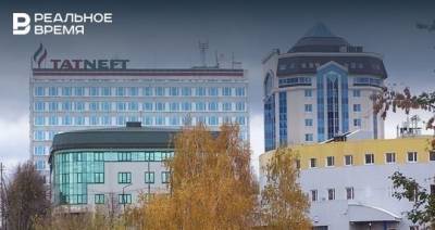 «Татнефть» в IV кв. 2020-го года получила 24,9 млрд рублей чистой прибыли - realnoevremya.ru - респ. Татарстан