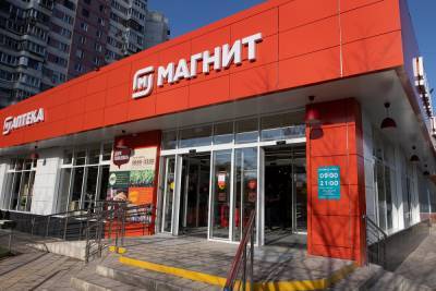 «Магнит» запустил оплату по QR-коду - abnews.ru - Саратовская обл. - Пермский край